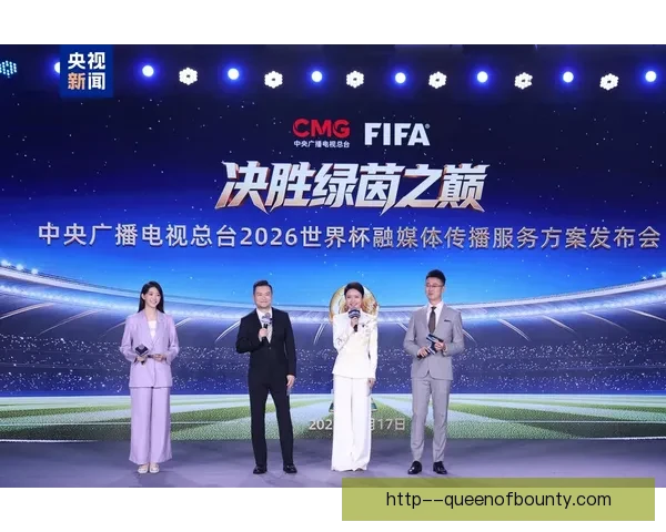 2026世界杯宣布引入AI技术实时监控并封禁社交媒体仇恨言论